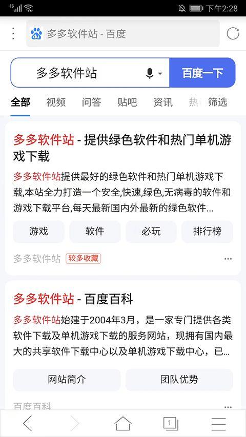 x浏览器旧版本 v1.9.0安卓版