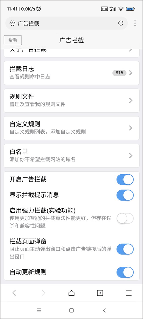 x浏览器最新版 v5.5.2官方版