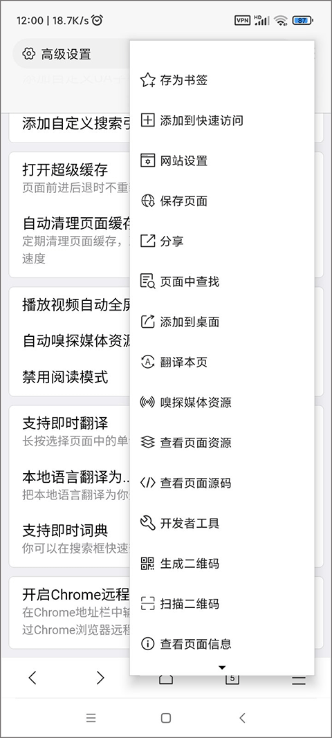 x浏览器最新版 v5.5.2官方版