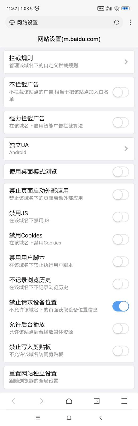 x浏览器最新版 v5.5.2官方版