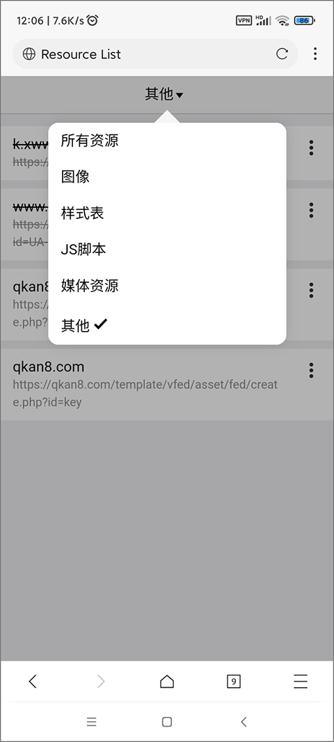 x浏览器最新版 v5.5.2官方版