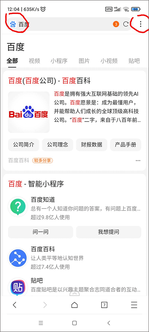 x浏览器最新版 v5.5.2官方版