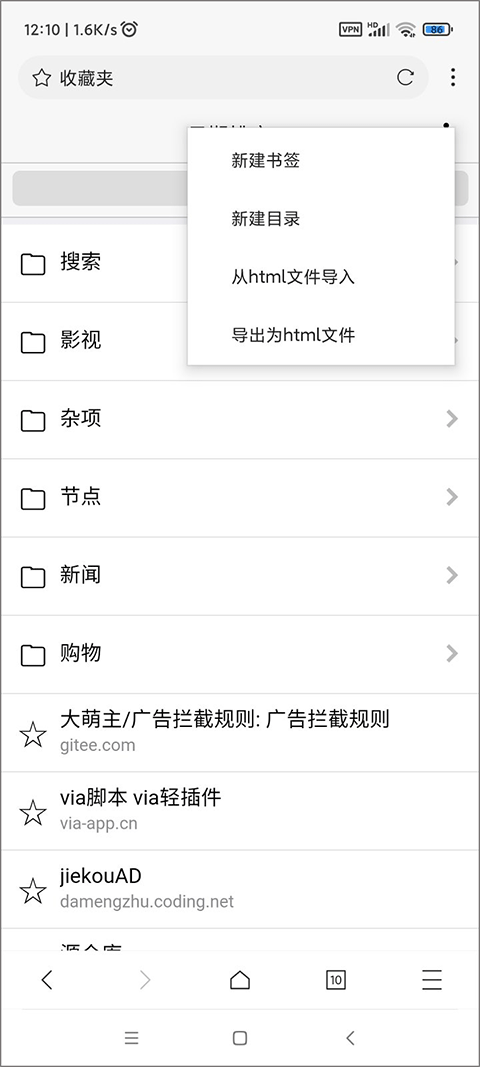 x浏览器最新版 v5.5.2官方版