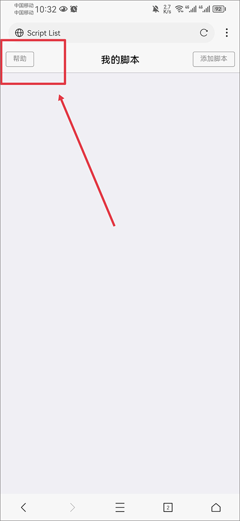 x浏览器最新版 v5.5.2官方版