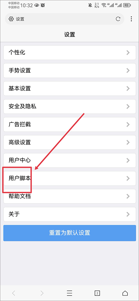 x浏览器最新版 v5.5.2官方版