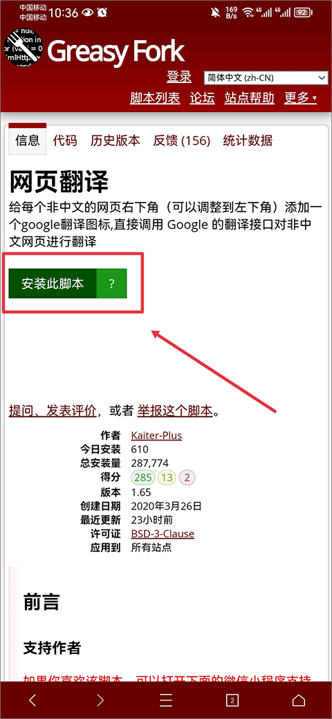 x浏览器最新版 v5.5.2官方版