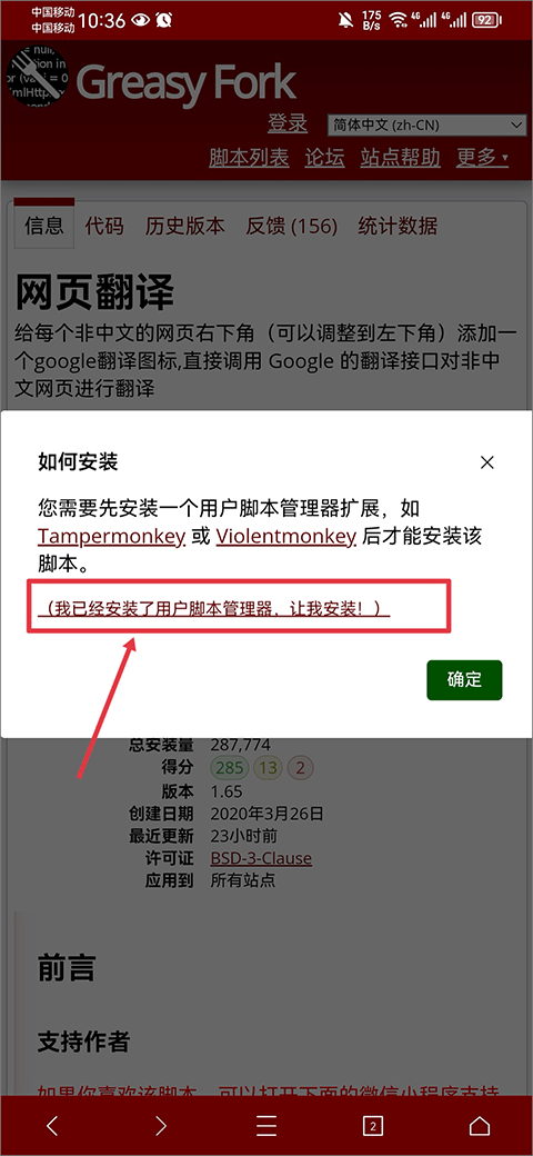 x浏览器最新版 v5.5.2官方版