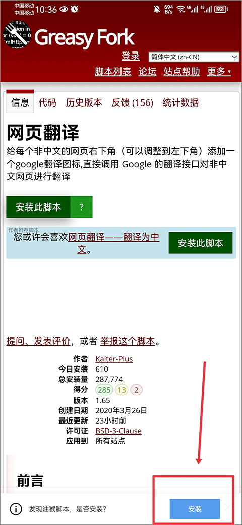 x浏览器最新版 v5.5.2官方版