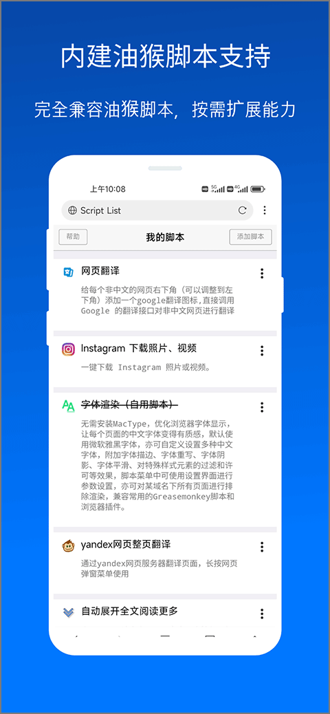 x浏览器最新版 v5.5.2官方版