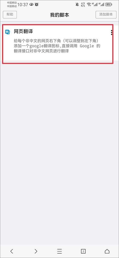 x浏览器最新版 v5.5.3官方版