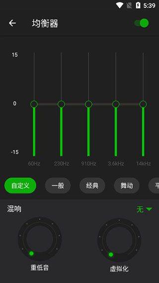 XPlayer官方版 v2.4.9.3