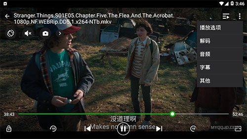 XPlayer官方版 v2.4.9.3