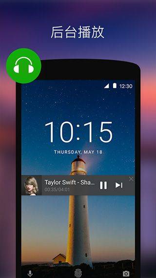 XPlayer播放器 v2.6.2安卓版