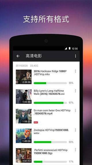 XPlayer播放器安卓版 v2.5.1