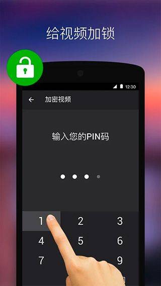 XPlayer播放器安卓版 v2.6.0