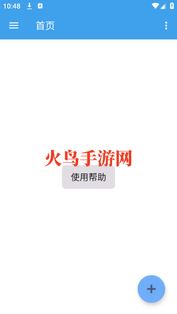 Xposed Tool app Xposed Tool app