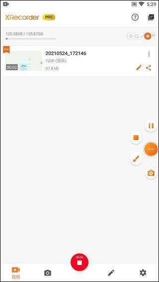 xrecorder录屏大师最新版 v2.5.2安卓版