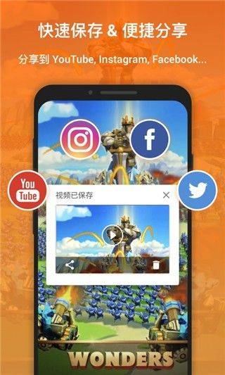 xrecorder录屏大师最新版 v2.5.2安卓版