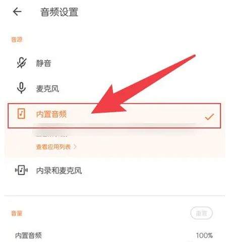 xrecorder录屏大师最新版 v2.5.2.1安卓版
