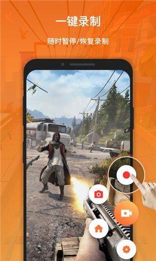 xrecorder录屏大师最新版 v2.5.2.1安卓版