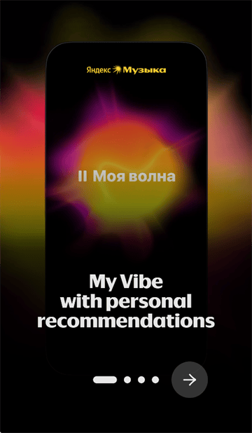 Yandex Music app