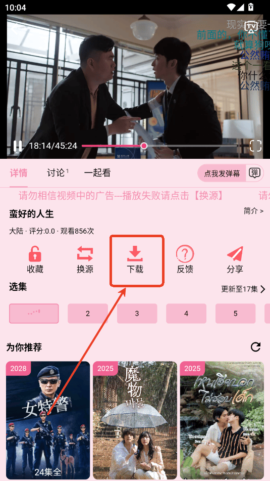 yiyi影视 v4.2.0 最新版 yiyi影视 v4.2.0 最新版
