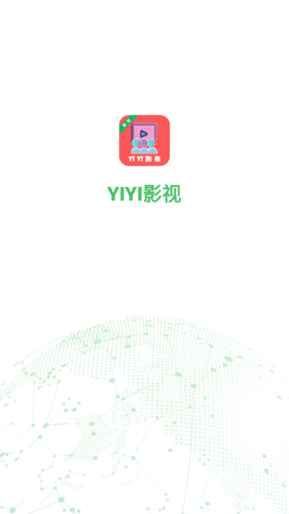 yiyi影视 v4.2.0 最新版 yiyi影视 v4.2.0 最新版