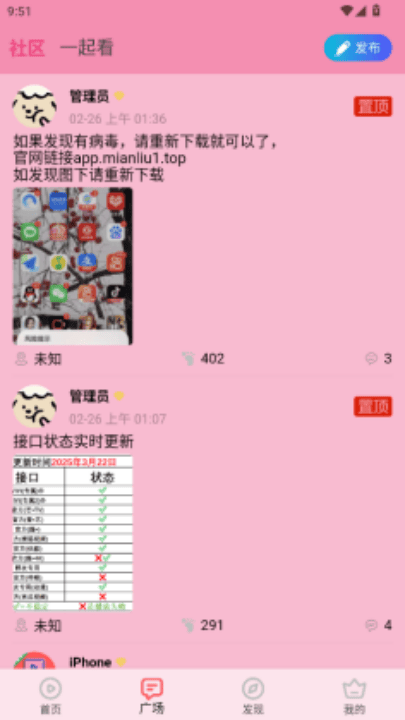 yiyi影视 v4.2.0 最新版