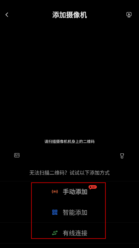 yoosee远程监控 v6.38.2手机版