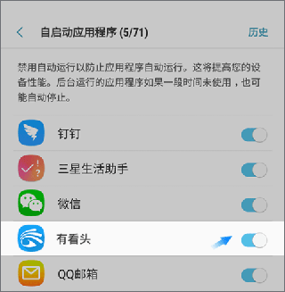 yoosee远程监控 v6.39.1手机版