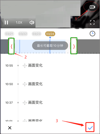 yoosee远程监控 v6.39.1手机版