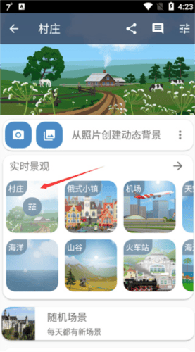 yowindow天气中文版 yowindow天气中文版