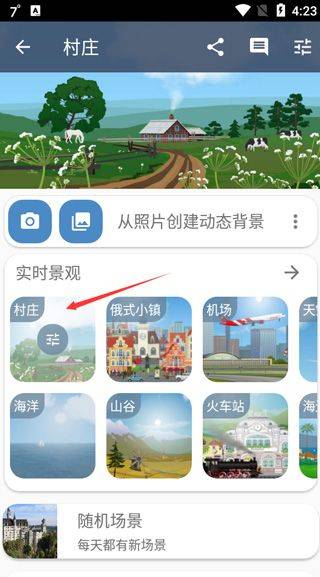 YoWindow天气官方版 v2.57.12