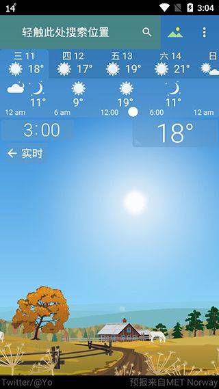 YoWindow天气官方版 v2.57.12