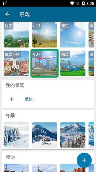 YoWindow天气官方版 v2.57.12
