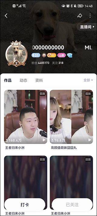 yy直播间手机版 v8.64.4安卓版