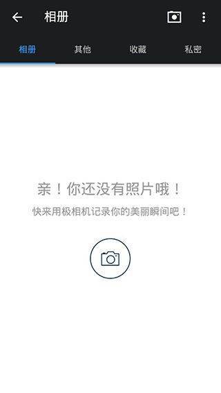 Z-Camera安卓版 v4.60