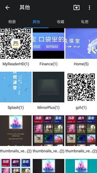 Z-Camera安卓版 v4.60