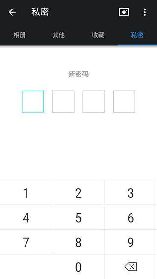 Z-Camera安卓版 v4.60