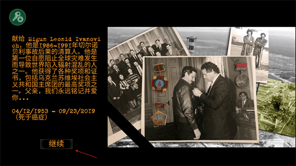 Z.O.N.A勒曼斯克的影子中文版v3.02 最新版 Z.O.N.A勒曼斯克的影子中文版v3.02 最新版