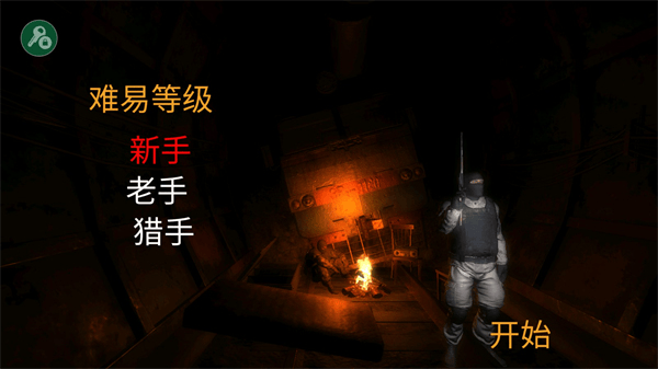 Z.O.N.A勒曼斯克的影子中文版v3.02 最新版 Z.O.N.A勒曼斯克的影子中文版v3.02 最新版