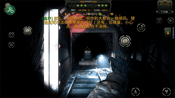 Z.O.N.A勒曼斯克的影子中文版v3.02 最新版 Z.O.N.A勒曼斯克的影子中文版v3.02 最新版