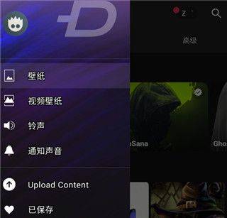 Zedge壁纸官方版 v9.14.2安卓版