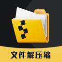 zip文件解压app v27.0.49安卓版