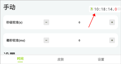 ZK助手悬浮时钟app v3.1.2安卓版