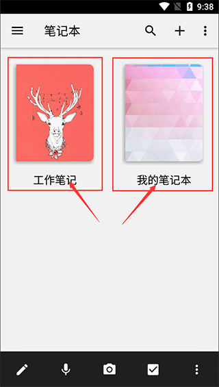 Zoho Notebook安卓版 v6.8.4
