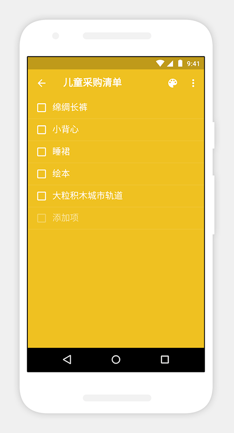 Zoho Notebook安卓版 v6.8.4