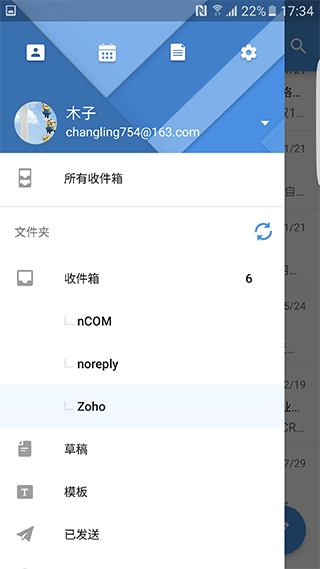zohomail邮箱 v3.0.0.1安卓版
