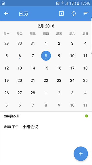 zohomail邮箱 v3.0.0.1安卓版