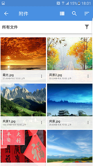 zohomail邮箱 v3.0.0.1安卓版